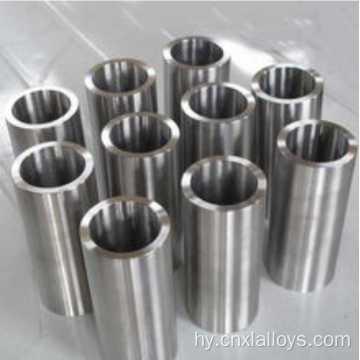 Tantalum Alloy- ի հարմարեցված արտադրություն ըստ ծրագրի
